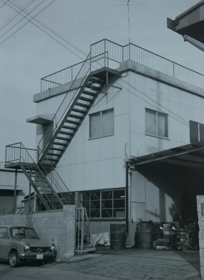 創業時本社